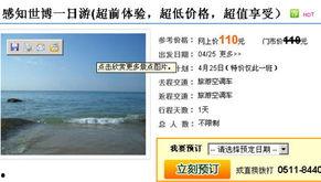 今日镇江爆料新闻最新消息,突发事件引发全城关注  第2张