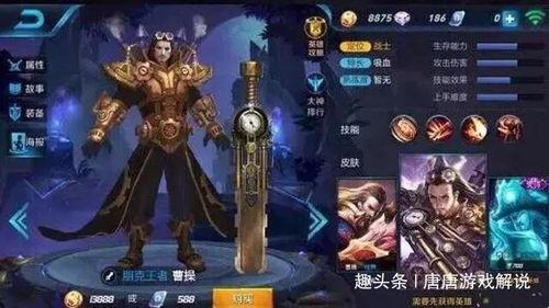 王者荣耀漫展爆料视频,精彩爆料视频带你领略游戏魅力 第1张 王者荣耀漫展爆料视频,精彩爆料视频带你领略游戏魅力 第1张