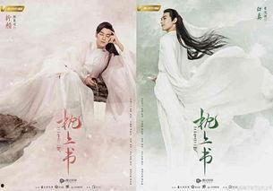 枕上书在线观看免费,穿越时空的奇幻之旅  第2张